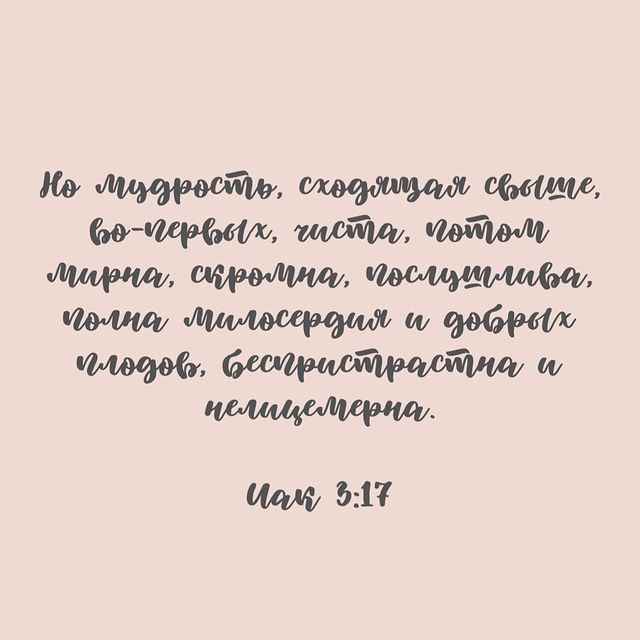 tchg_thatchristiangirl в LOOKY. . ✨📖✨