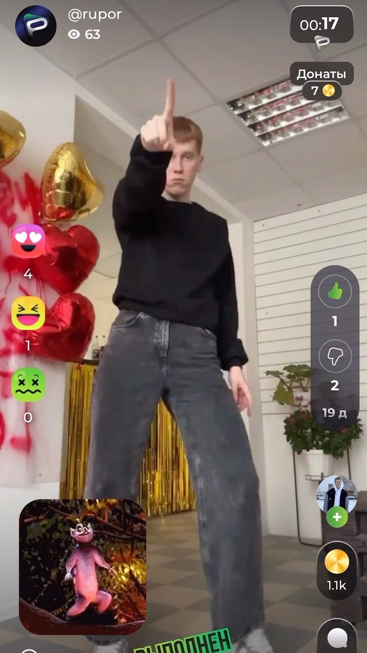 rupor_challenge в LOOKY. #лайк,#рупор,#танец,#челлендж,#dancechallenge,#lik,#instalike,#top,#reelsinstagram,#reels,#instagram. Скачивай приложение ...
