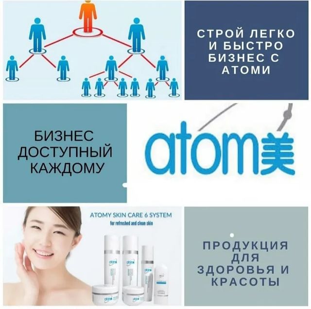 atomi_business22 в LOOKY. . Я НЕ УМЕЮ ПРИГЛАШАТЬ...