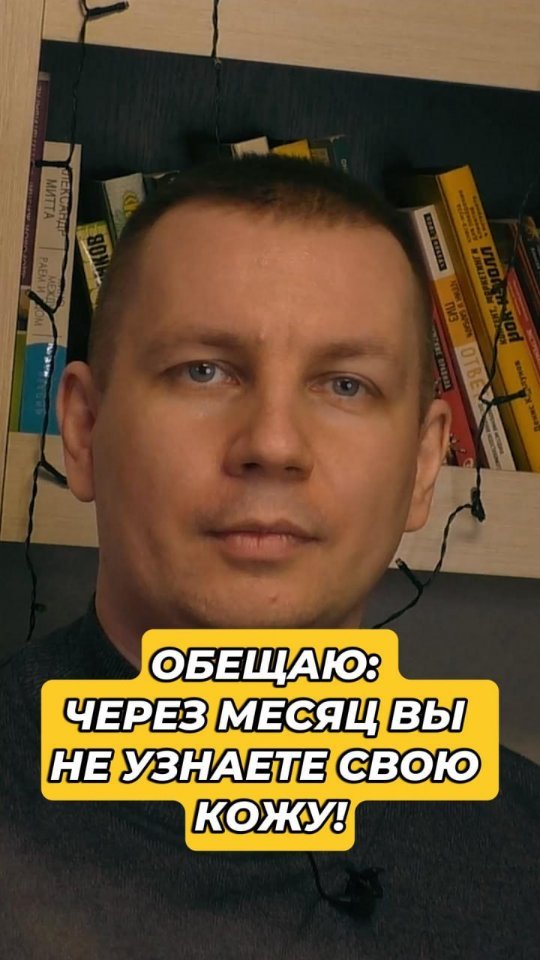 andrei_pro_zdorovie in LOOKY. #Reels. Обещаю: через месяц ...