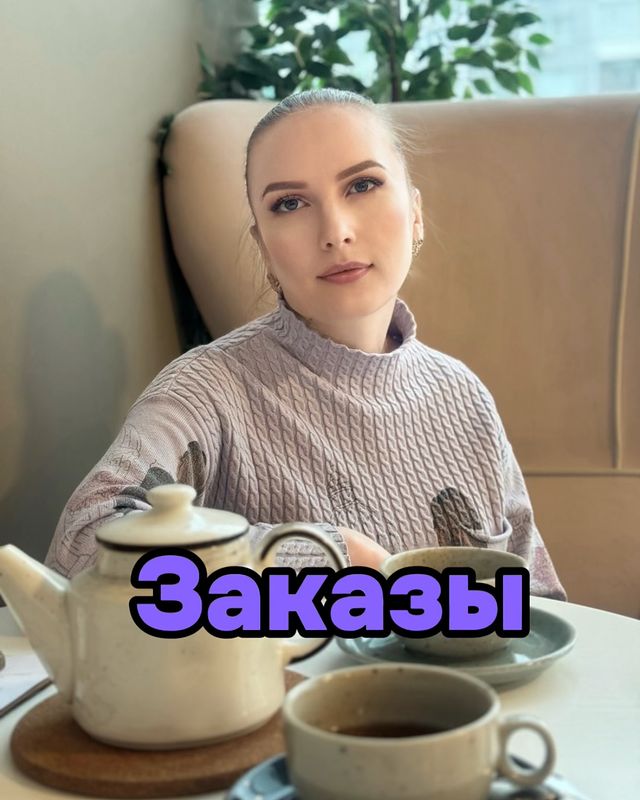 natateddys в LOOKY. . Этот информативный п...