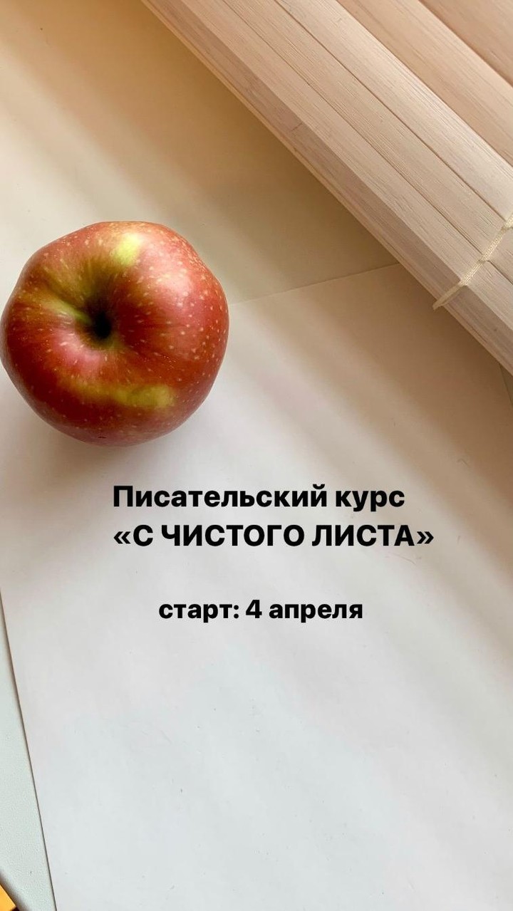 alenazank_writer в LOOKY. #писательскийкурс,#курсдляписателей,#литературныекурсы,#начинающийписатель,#япишу,#перваякнига,#литературноемастерство,#курсыдляженщин. Писательский курс ме...