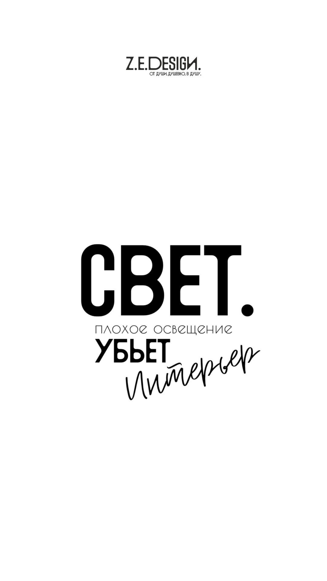 zvolinskaya_e в LOOKY. . Свет-это то, что стр...