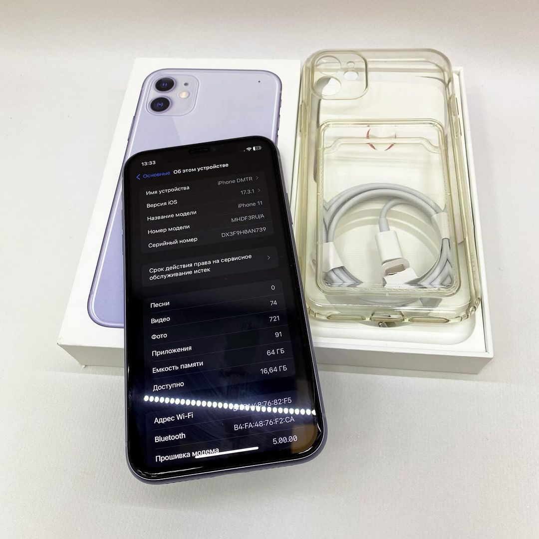 probel163.ru in LOOKY. . iPhone 11  64Gb (пол...