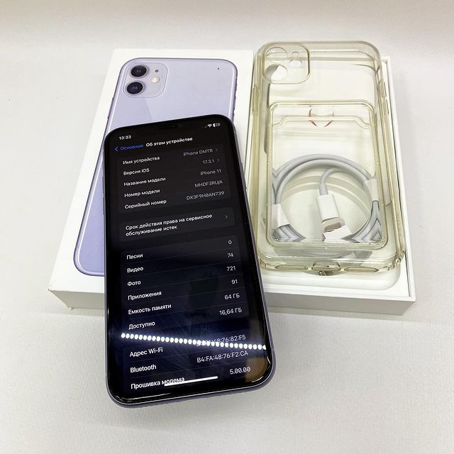 probel163.ru в LOOKY. . iPhone 11  64Gb (пол...