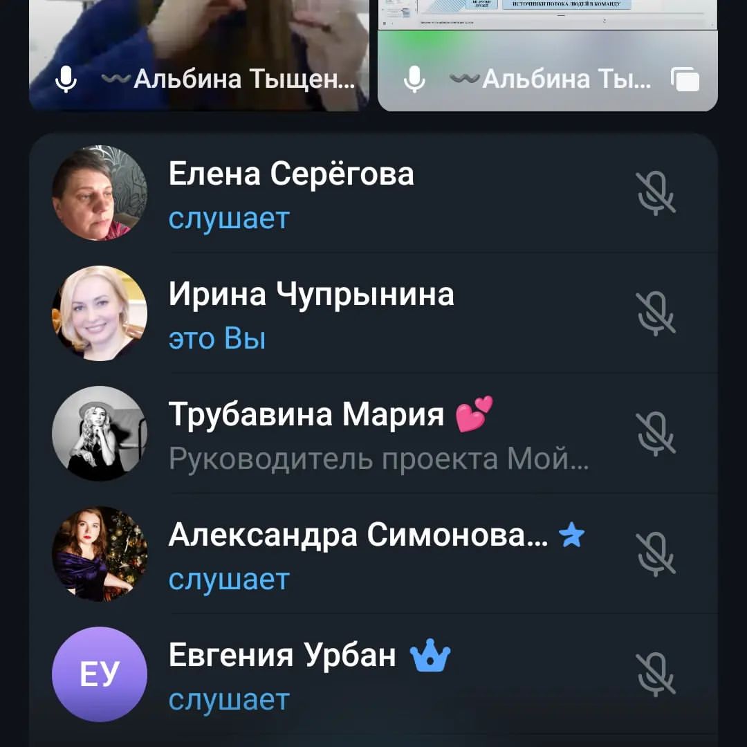 Стартовал второй день нашего обучения. Вместе с партнерами решили вновь почувствовать себя новичками. Спасибо Альбине и Сергею Тыщенко за эту возможность💖SBS всегда)