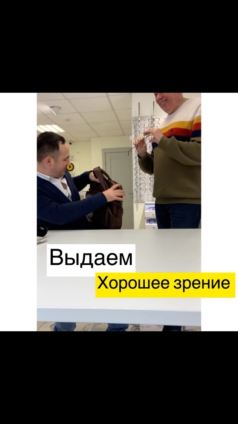likeoptik в LOOKY. . Закулисье: выдаем оч...
