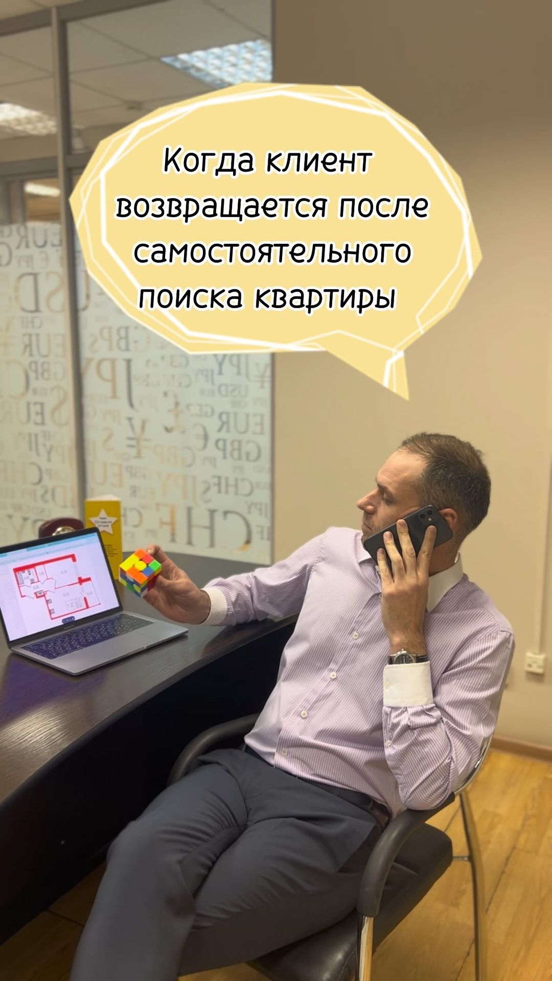 daniil_pro_novostroiki в LOOKY. . А у вас возникали сл...