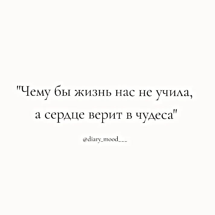 diary_mood___ in LOOKY. . ❤️💫