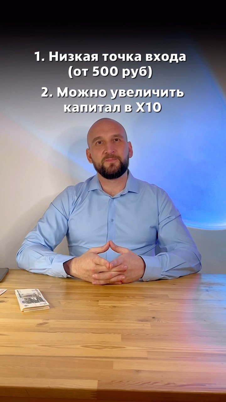 khristoforofff в LOOKY. . 3 ПЛЮС:
Криптовалюты...