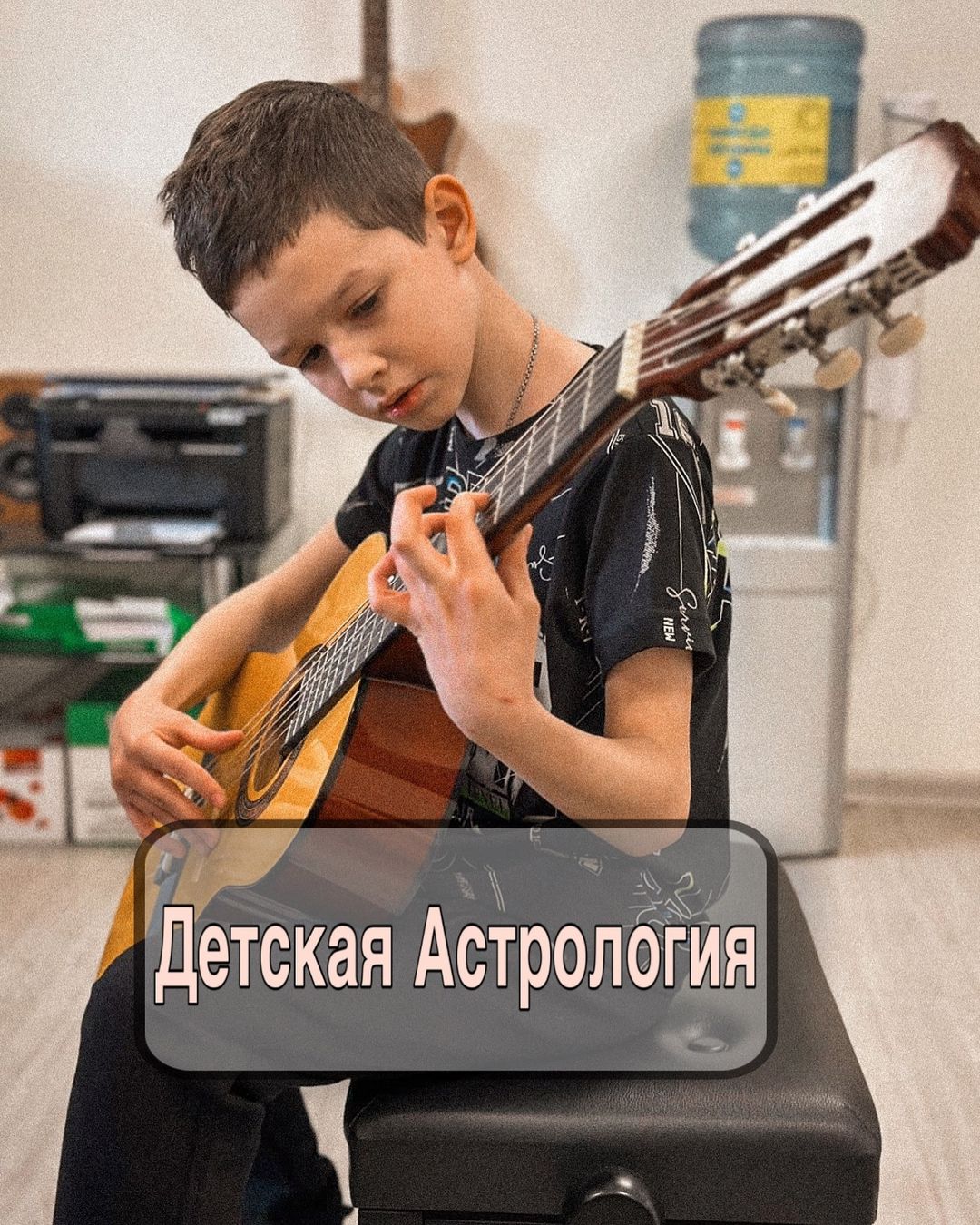 anastasia.merzlyak in LOOKY. . Познать своего ребен...