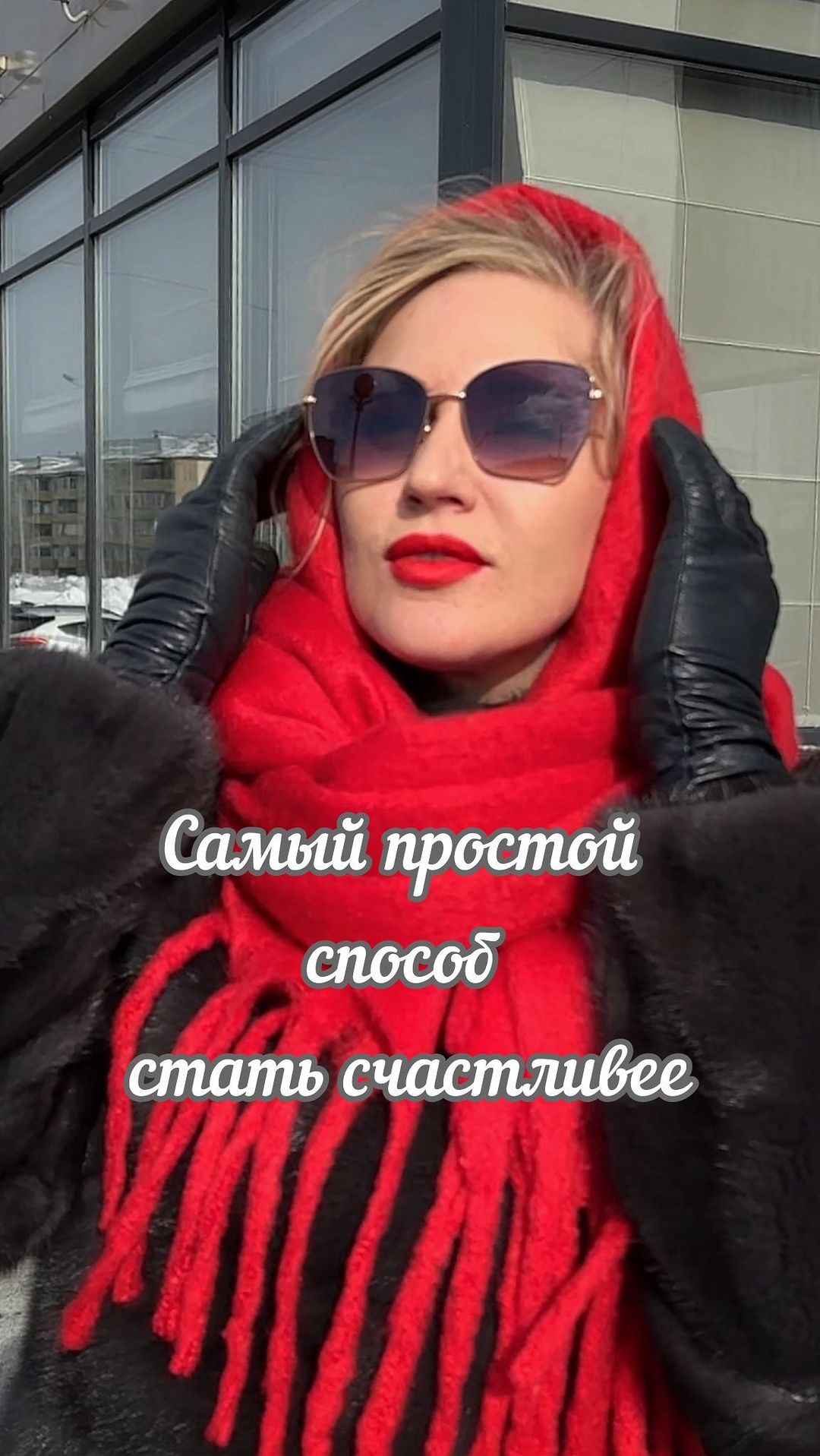 elena_drachyova в LOOKY. . Задавайте себе этот ...