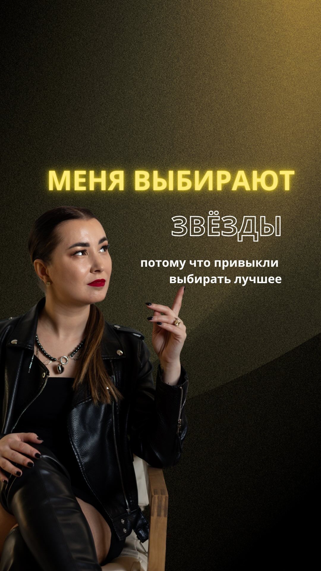 katerina.volodina в LOOKY. . О том, какие селебри...
