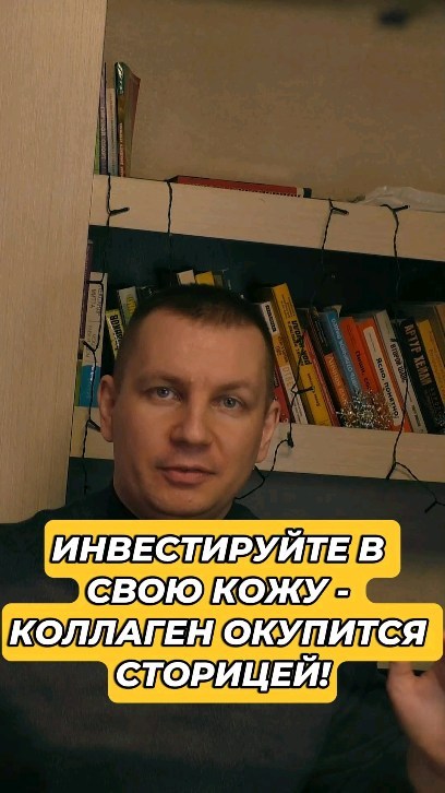 andrei_pro_zdorovie in LOOKY. #Reels. Забудьте про акции е...