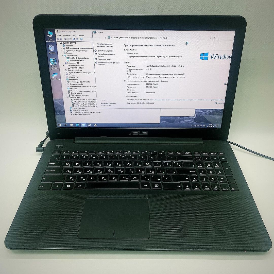 probel163.ru in LOOKY. . ASUS X554LJ-XX1155T ...