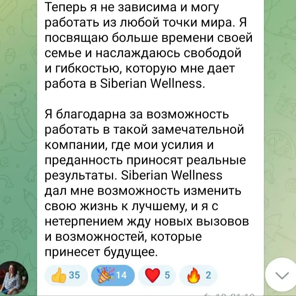 Айгуль Мустаева в LOOKY — фото 4