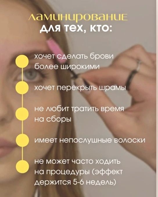 brow_master_up в LOOKY. #ламинированиебровей,#оформлениебровей,#мастербровист,#окрашиваниебровей. #ламинированиебровей...