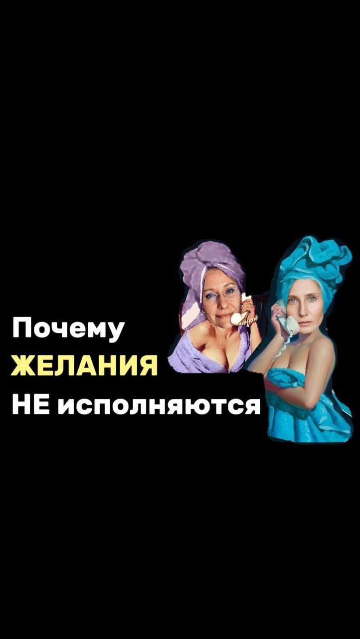 putezoterika in LOOKY. . О чем мы говорим по ...