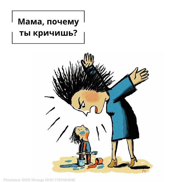 ПАПЫ МОГУТ в LOOKY. . «— Мам, почему ты вс...