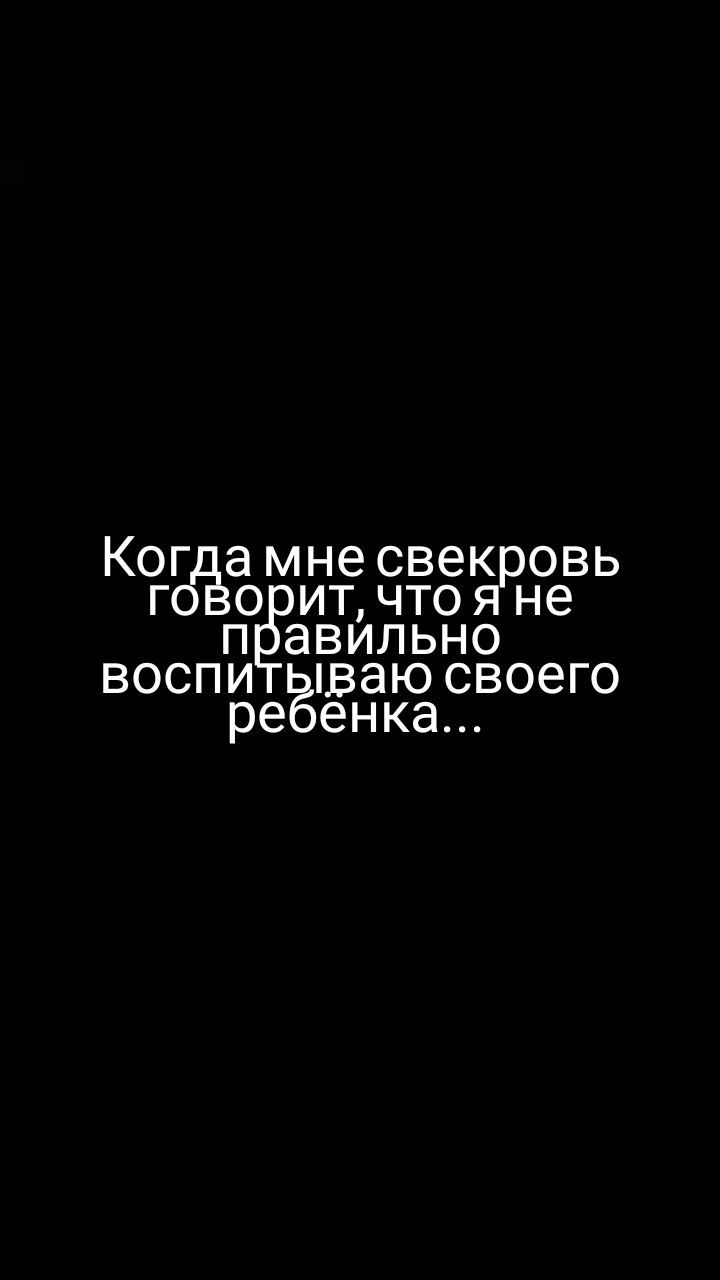 yana_kazankova_ in LOOKY. #reelsinstagram,#reels,#юмор,#смешно. А какие у вас свекро...