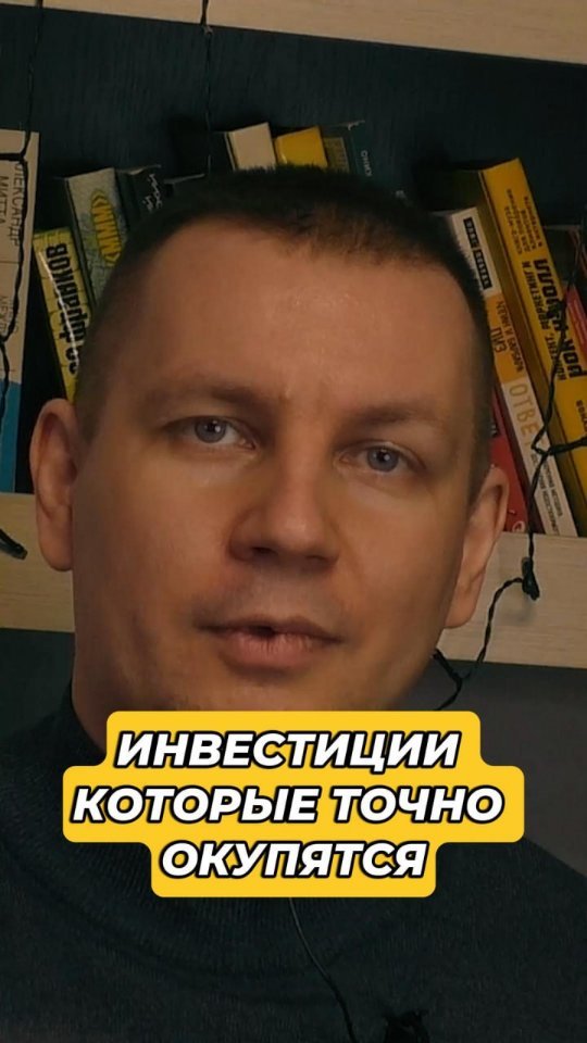andrei_pro_zdorovie in LOOKY. . Инвестиции которые т...