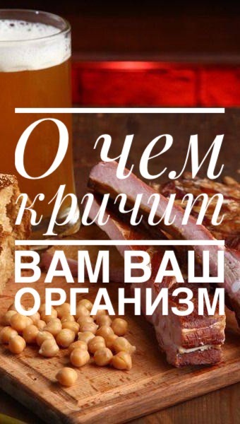 marinasw_rnd в LOOKY. . Натрий задерживает в...