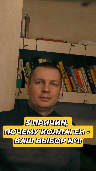 andrei_pro_zdorovie in LOOKY. . 5 причин почему колл...