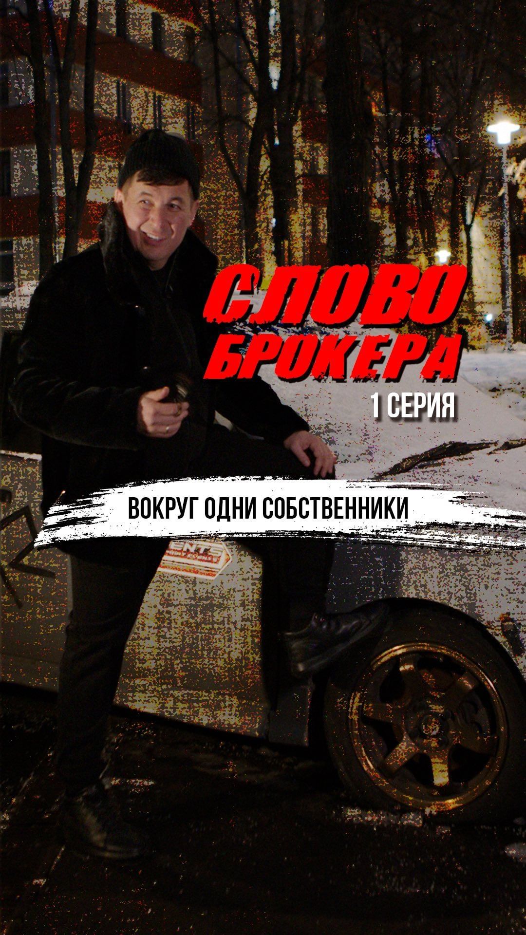 sabirovruslan_ в LOOKY. . Хочешь продавать нед...