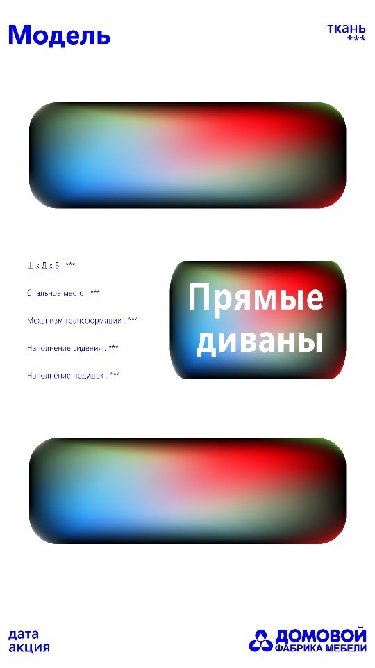 mebeldomovoy в LOOKY. #купитьдиван,#диваныминск,#мебельминск,#диваныназаказ,#диванчик. Домовой – фабрика ме...