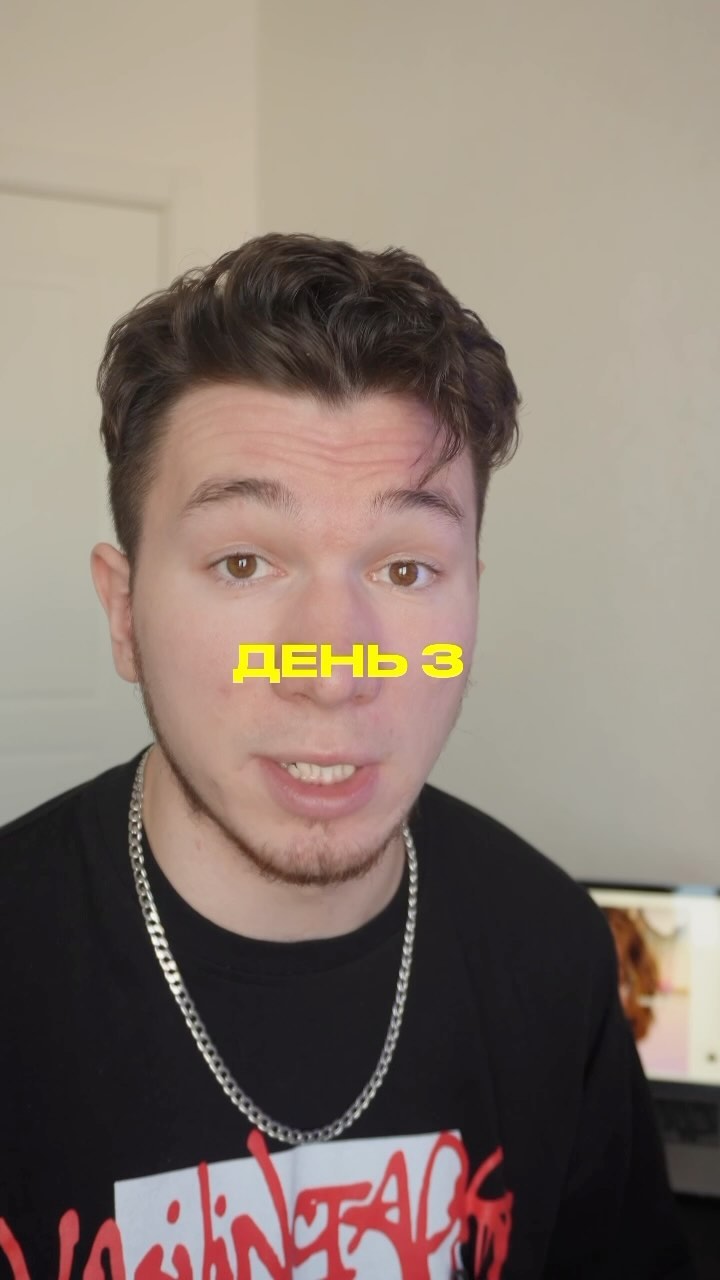 ilya.pavlov.spb в LOOKY. . День 3.
Пока держусь...
