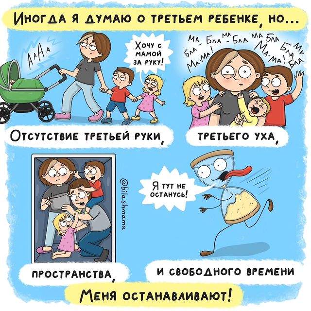 bilashmama в LOOKY. . Иногда я задумываюсь...