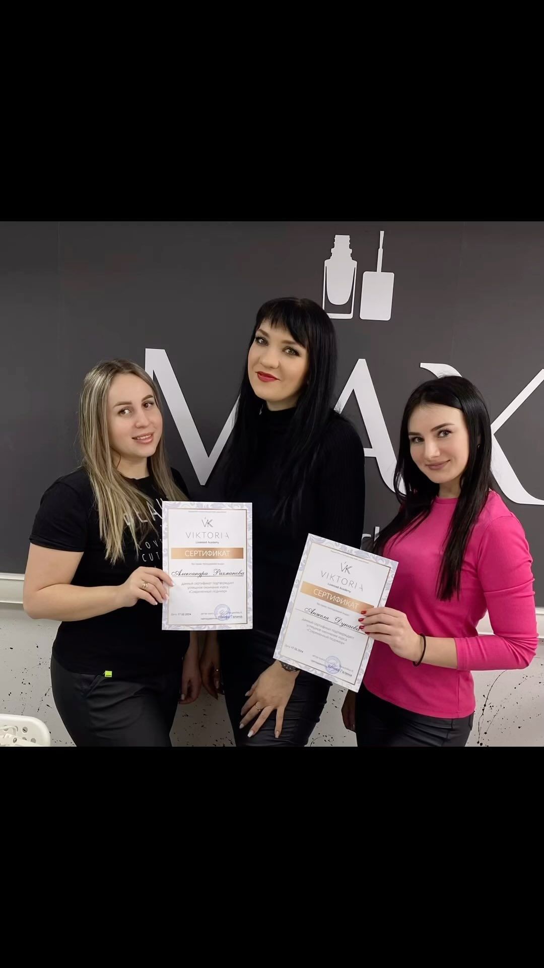 max_nail.school в LOOKY. . Базовый курс педикюр...