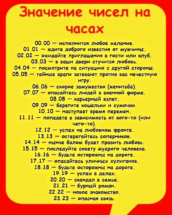 tanichveter в LOOKY — 🔔СЧАСТЛИВЫЕ ЧАСОВ НЕ НАБЛЮДАЮТ! 
СТАВИМ ❤ ПРО ЭТО И МНОГОЕ 