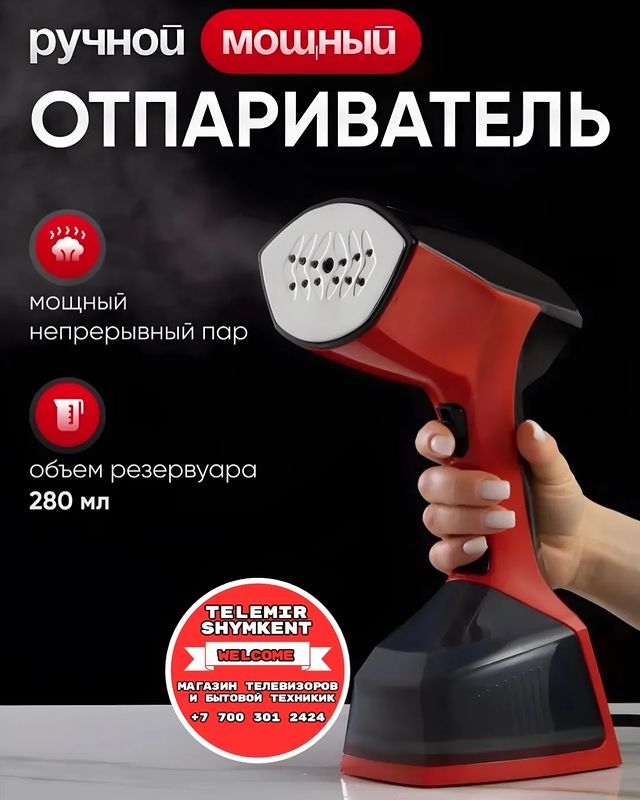 Телевизоры и бытовая техника в LOOKY. #телевизор,#телевизоры,#ремонттелевизоров,#телевизорыдешево,#панда_копирайтинг,#купитьтелевизор,#ремонттелевизора,#телевизора,#телевизоров,#телевизорвраме,#телевизоркупить#посуда,#выпечка,#холодильник,#чайник,#телевизор,#пылесос,#бытоваятехника,#luminarc,#чашка,#кружка,#кофеварка,#фен,#нож,#чайники,#клавиатура,#лампанастольная,#миксер,#фонарьналоб,#сковорода,#наборкастрюль,#термоси,#бокалыукраина,#сковородагриль,#тостер,#формыдлявыпечки,#панда_копирайтинг,#капучинатор,#миксеры,#заварник,#кастрюли,#хлебница. Отпариватель для оде...