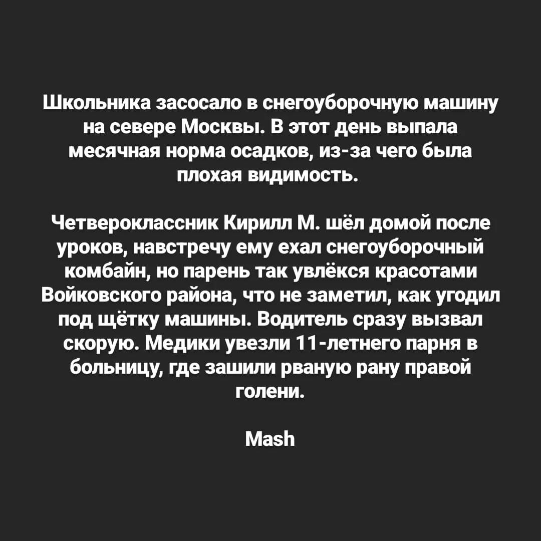 news.24.krsk в LOOKY — + Ещё одна фобия🥺