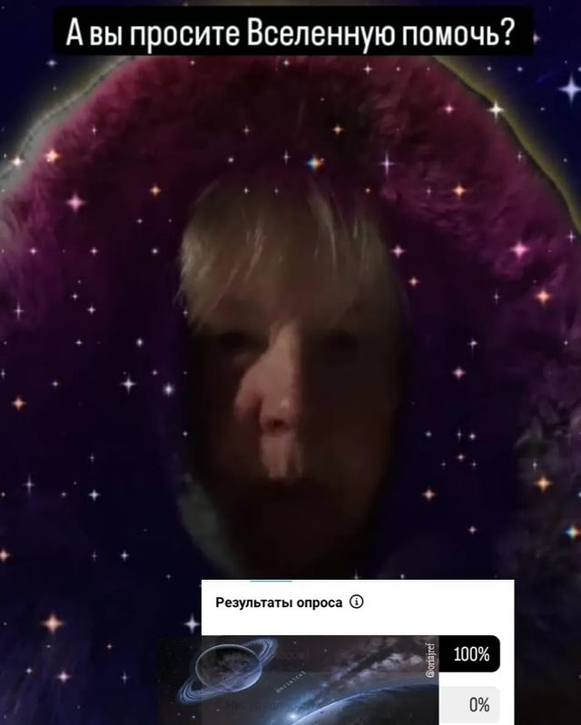 my_moon_calendar в LOOKY. #kodchu3,#лёд,#вселенаяслышит,#вселеннаянаслюбит. Что мне подсказывала...