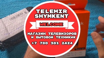 Телевизоры и бытовая техника в LOOKY. . Если ваш телевизор с...