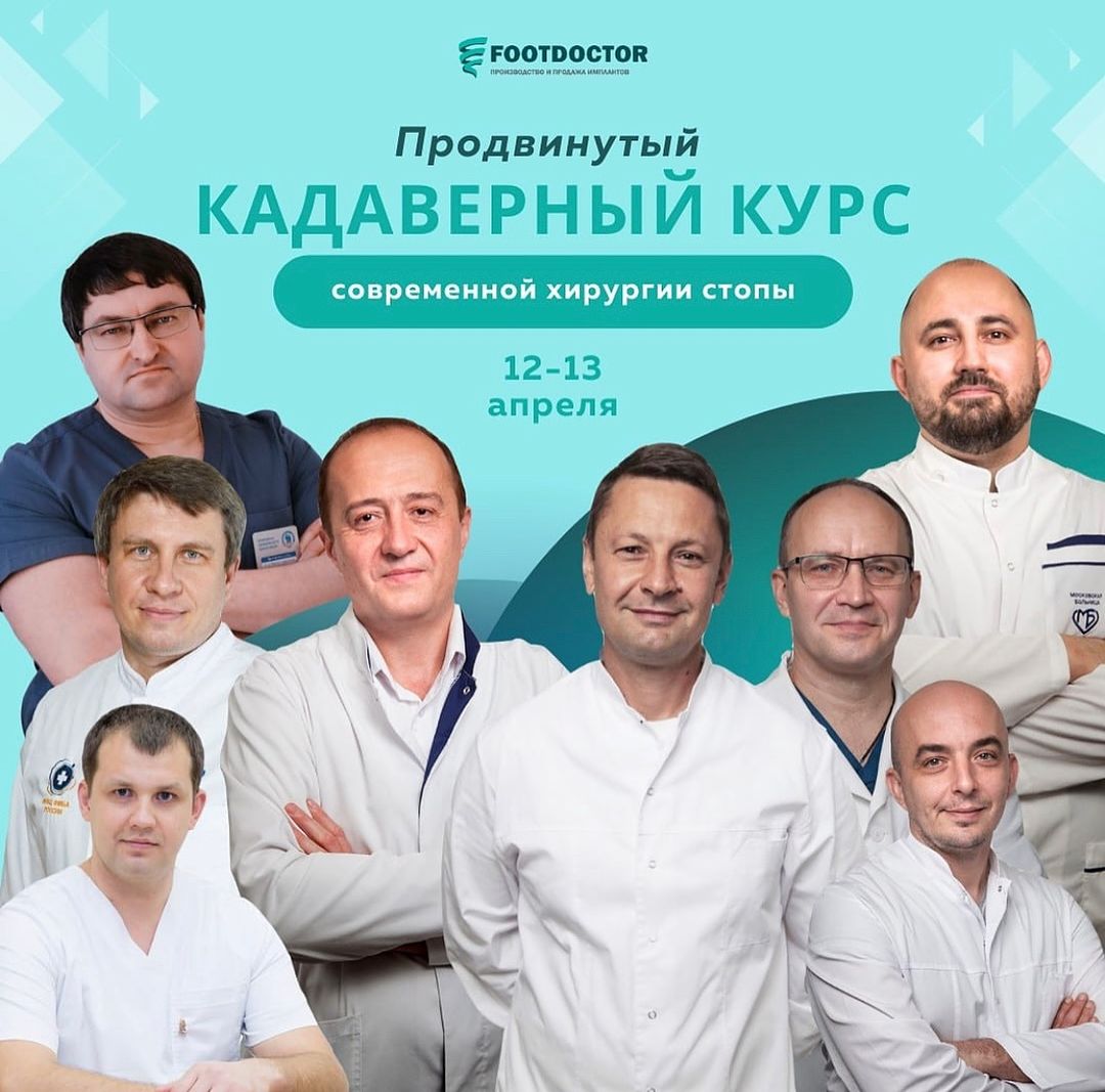 yakushevds в LOOKY — • Коллеги, приглашаем вас принять участие на Продвинутом, Ка