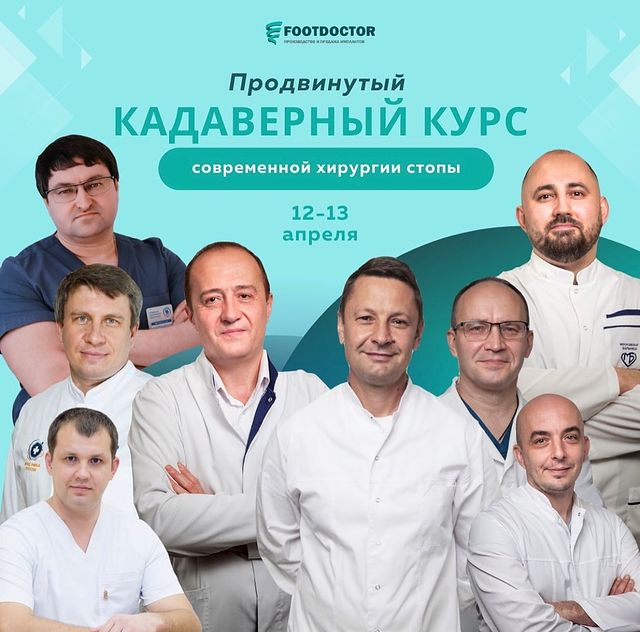 yakushevds в LOOKY. . • Коллеги, приглашае...