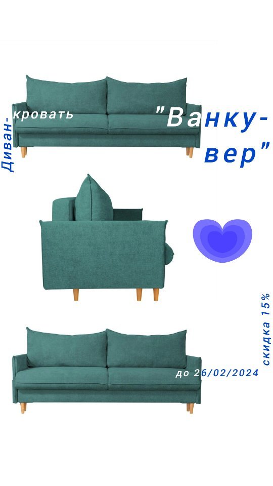 mebeldomovoy в LOOKY. . Диван-кровать "Ванку...