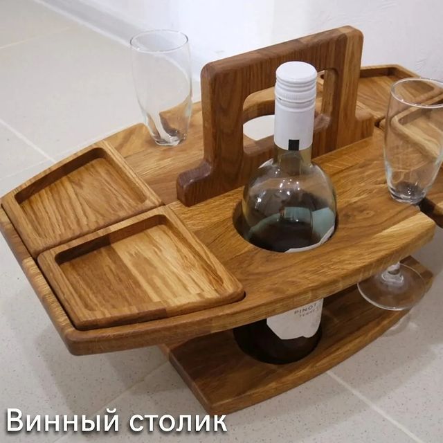 smolinayulia345 в LOOKY. . Винный столик, отлич...