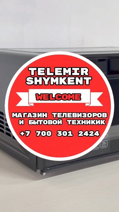 Телевизоры и бытовая техника в LOOKY. #телевизор,#телевизоры,#ремонттелевизоров,#телевизорыдешево,#панда_копирайтинг,#купитьтелевизор,#ремонттелевизора,#телевизора,#телевизоров,#телевизорвраме,#телевизоркупить#посуда,#выпечка,#холодильник,#чайник,#телевизор,#пылесос,#бытоваятехника,#luminarc,#чашка,#кружка,#кофеварка,#фен,#нож,#чайники,#клавиатура,#лампанастольная,#миксер,#фонарьналоб,#сковорода,#наборкастрюль,#термоси,#бокалыукраина,#сковородагриль,#тостер,#формыдлявыпечки,#панда_копирайтинг,#капучинатор,#миксеры,#заварник,#кастрюли,#хлебница. Микроволновая печь M...