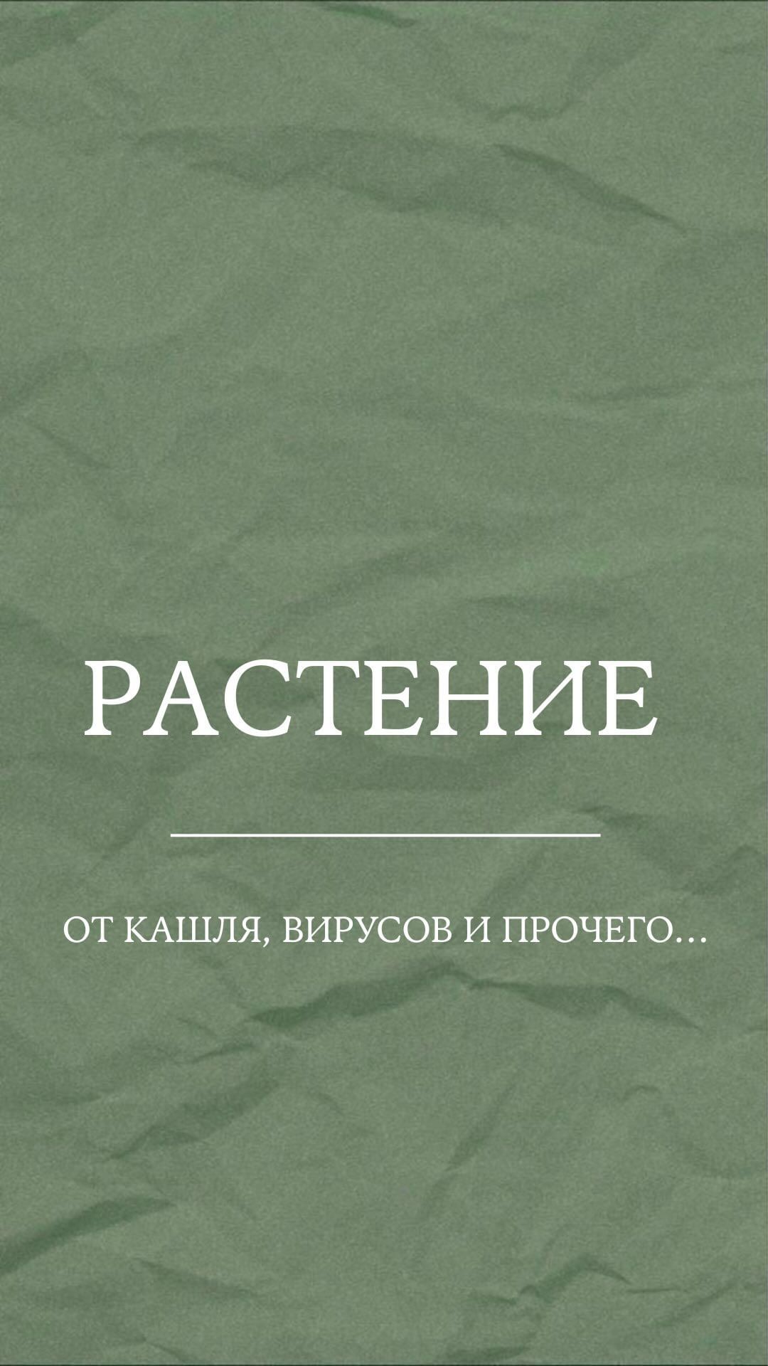 health__anapa в LOOKY. . Подцепили вирус и од...