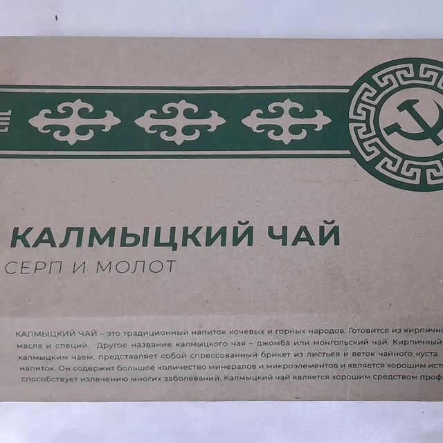 dimacherk87 in LOOKY. . Элиста