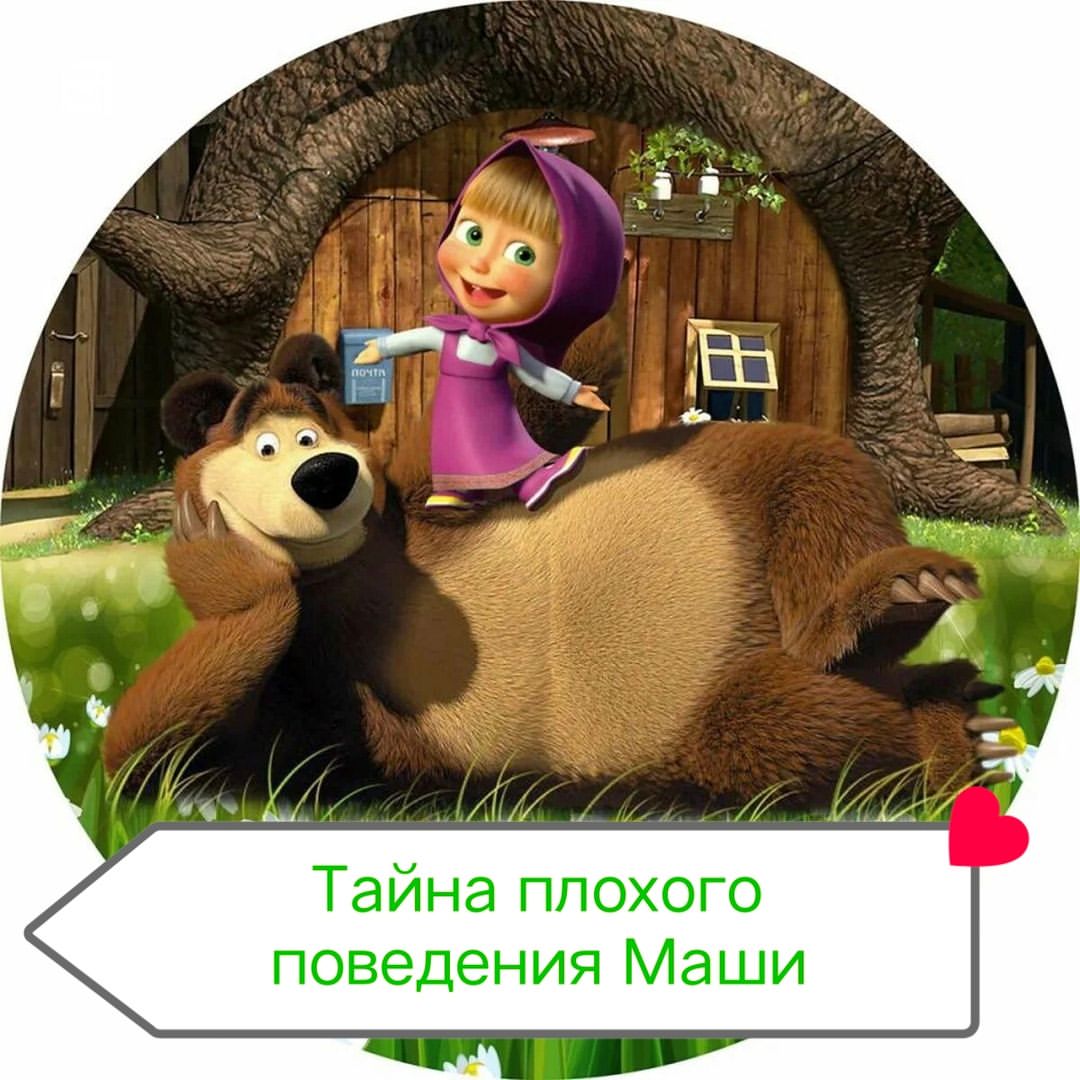 ziminka.psy in LOOKY. . А вы когда нибудь за...