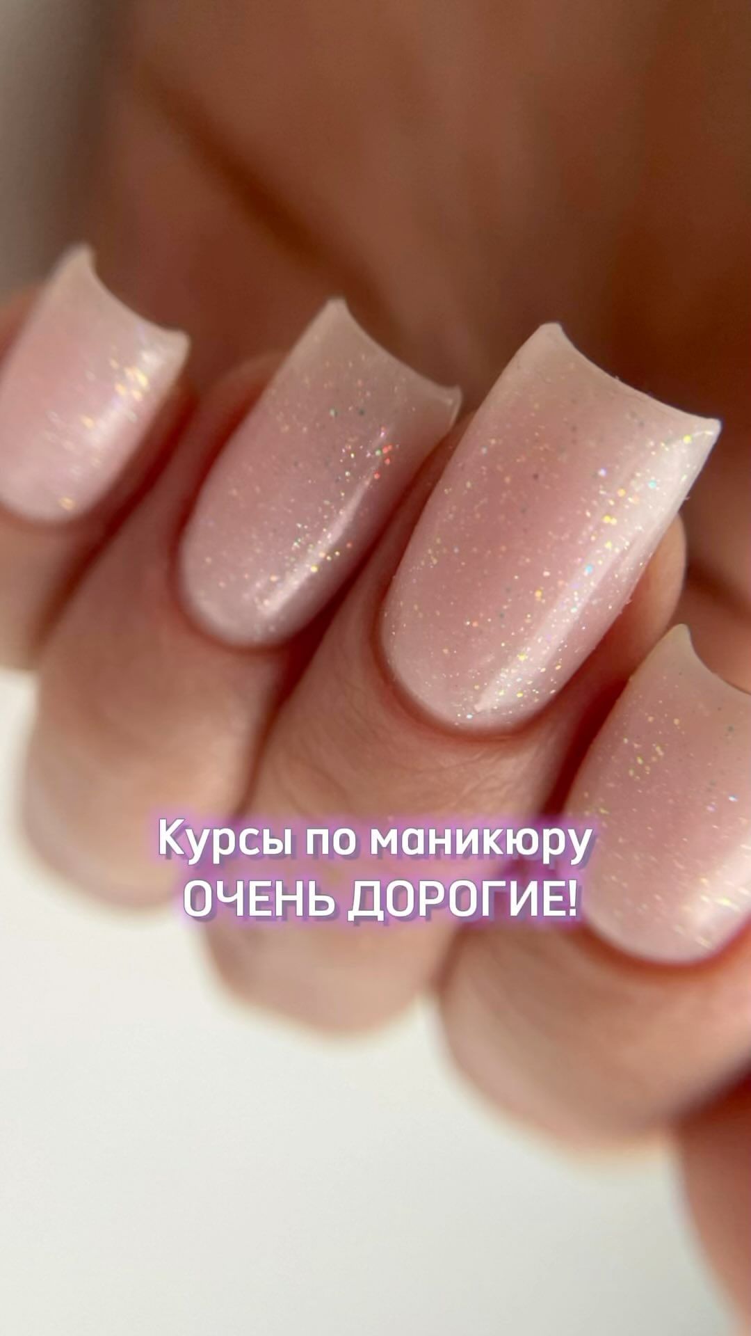 jane_nefedova в LOOKY. #консультациямастераманикюра,#базовыйкурсчереповец,#онлайнкурспоманикюру,#маникючереповец. Из чего инструктора ...