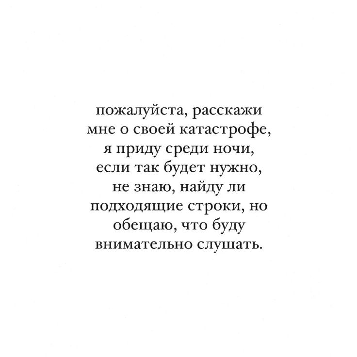 diary_mood___ in LOOKY. . 🫂