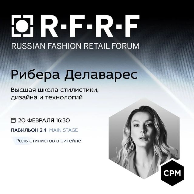 nastenochka.milaya в LOOKY. . ВШСДТ на CPM-Moscow ...