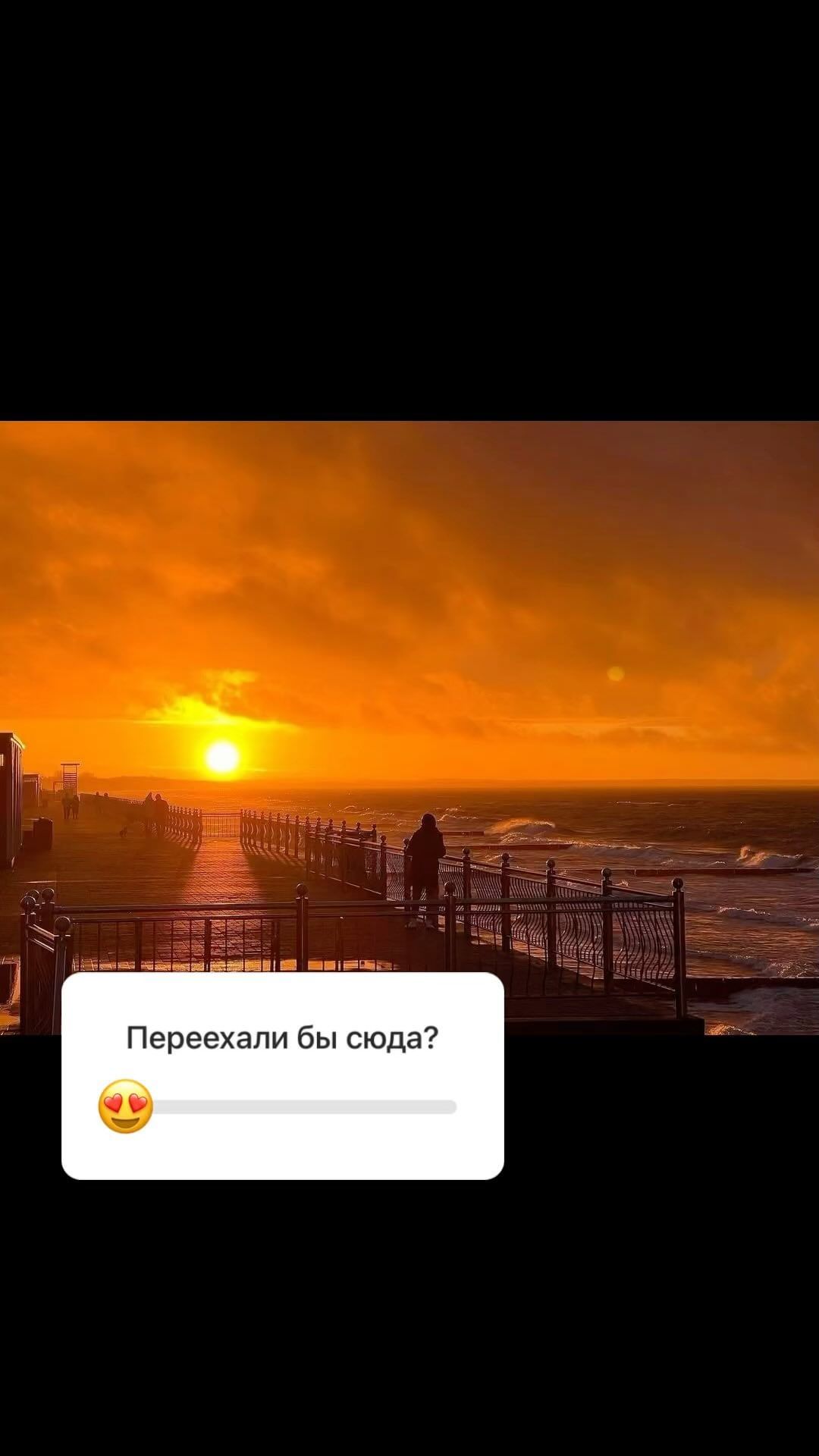pereezdvkaliningrad716 в LOOKY. . Как же я счастлива �...