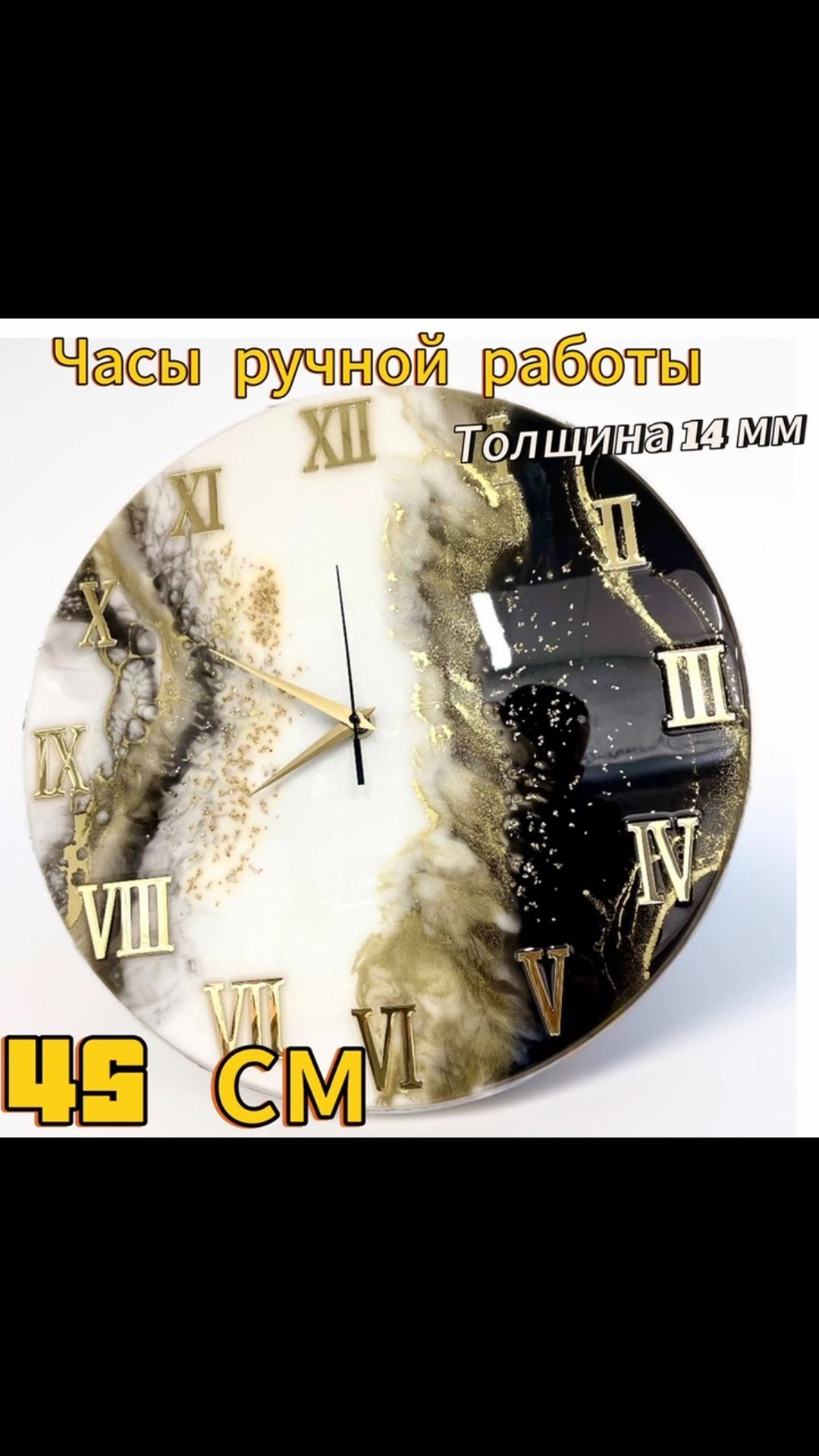 art_worcshop_sofia в LOOKY. . ✅✅✅Изящные часы из э...